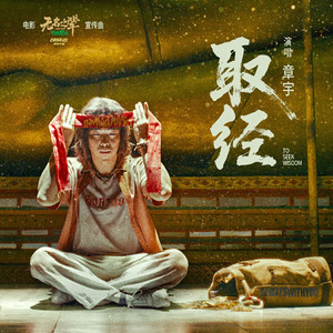 高敏王芳吴刚江晓萍小说
