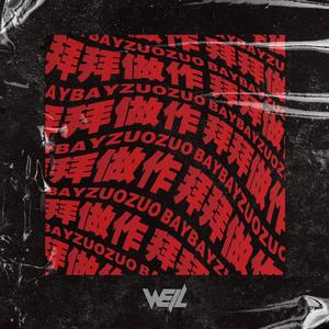 高敏王芳吴刚江晓萍小说
