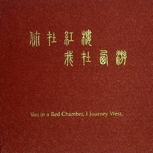 高敏王芳吴刚江晓萍小说
