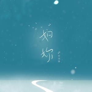 高敏王芳吴刚江晓萍小说
